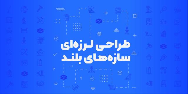 مشاهده